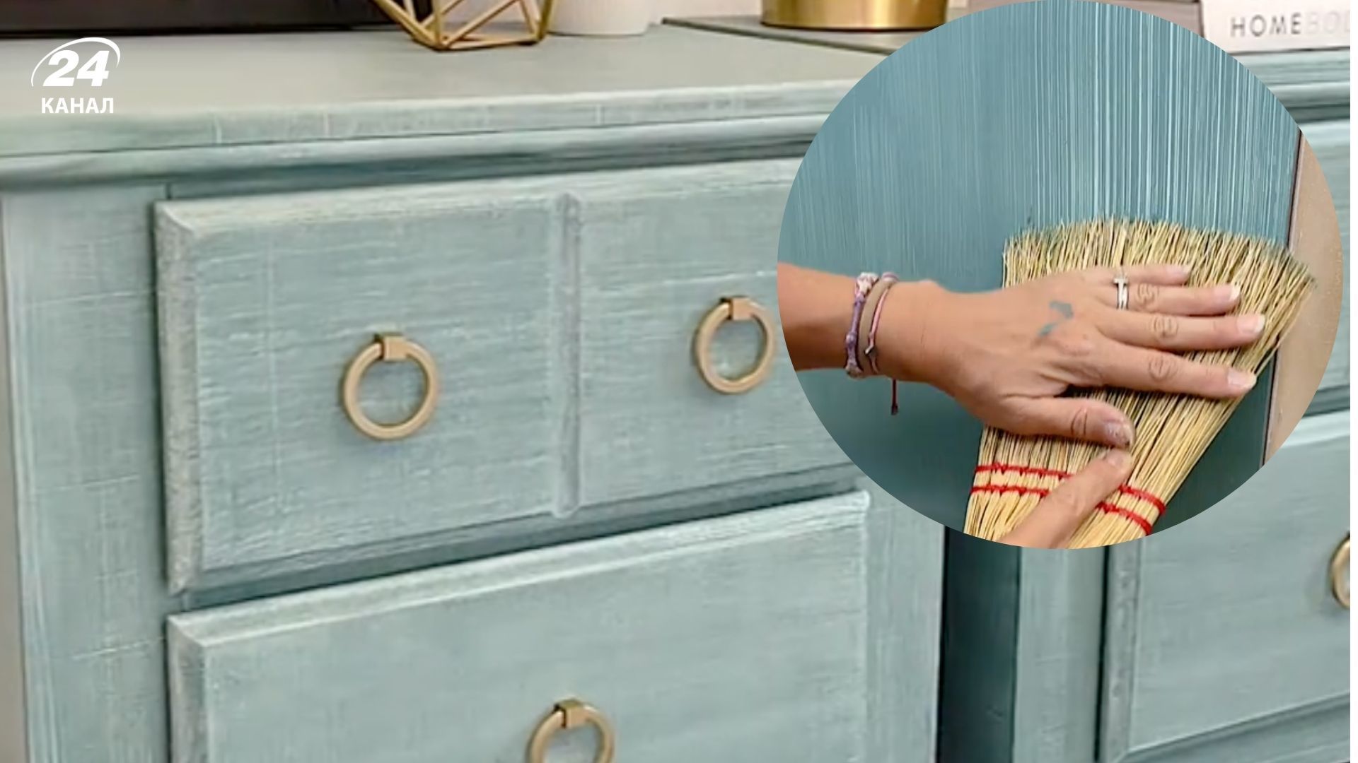 Як створити стильний комод за допомогою віника - Дизайн 24 Як створити стильний комод за допомогою віника - Дизайн 24