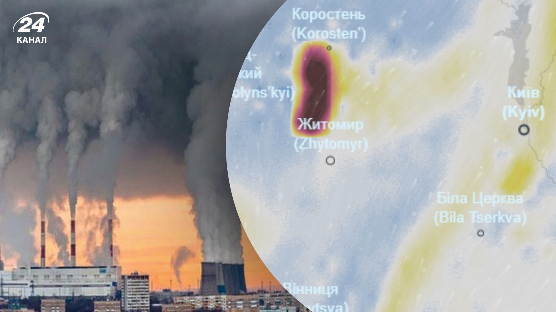 Идет ли на Украину грязное облако Идет ли на Украину грязное облако