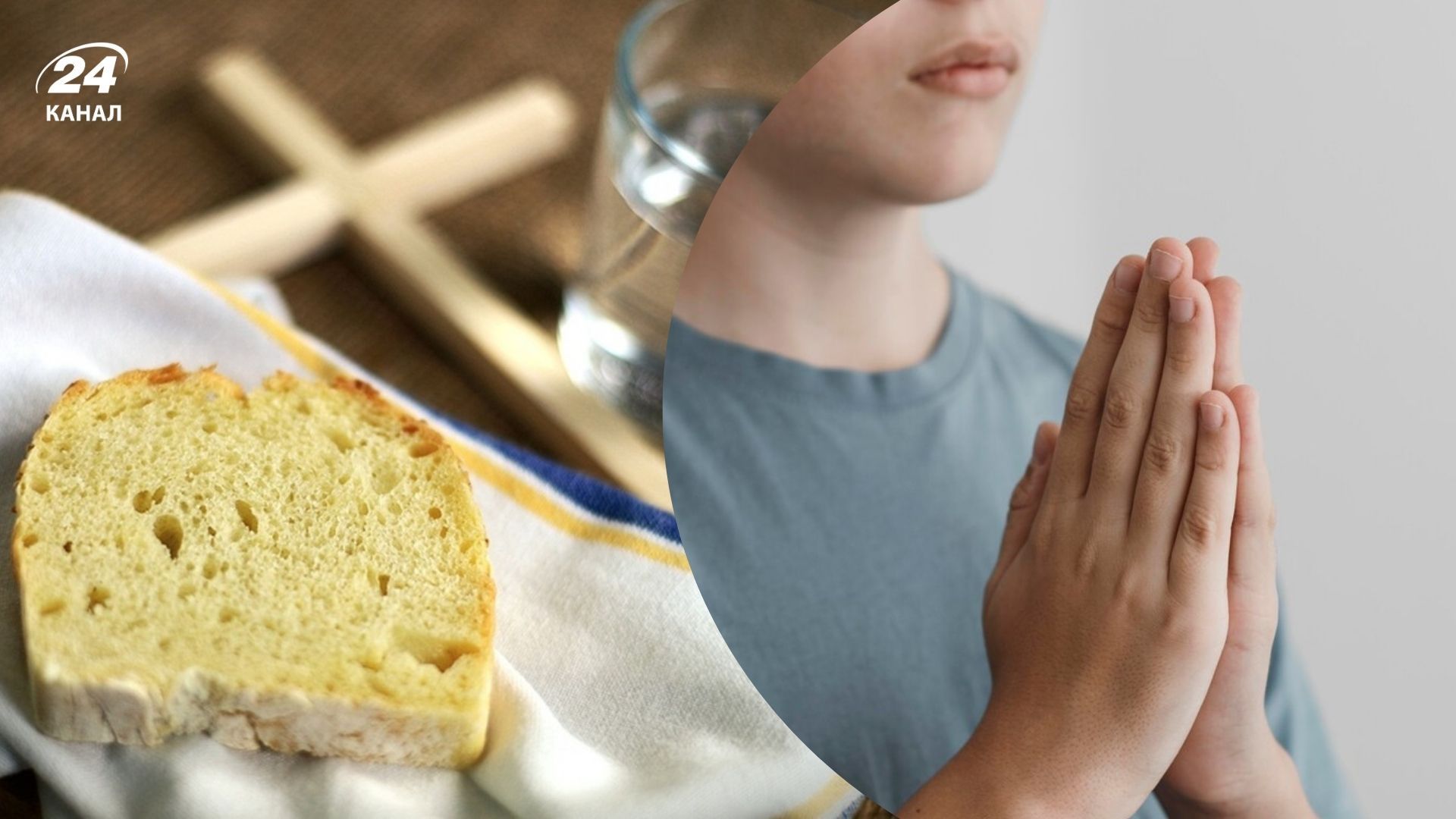 Як правильно постити Як правильно постити