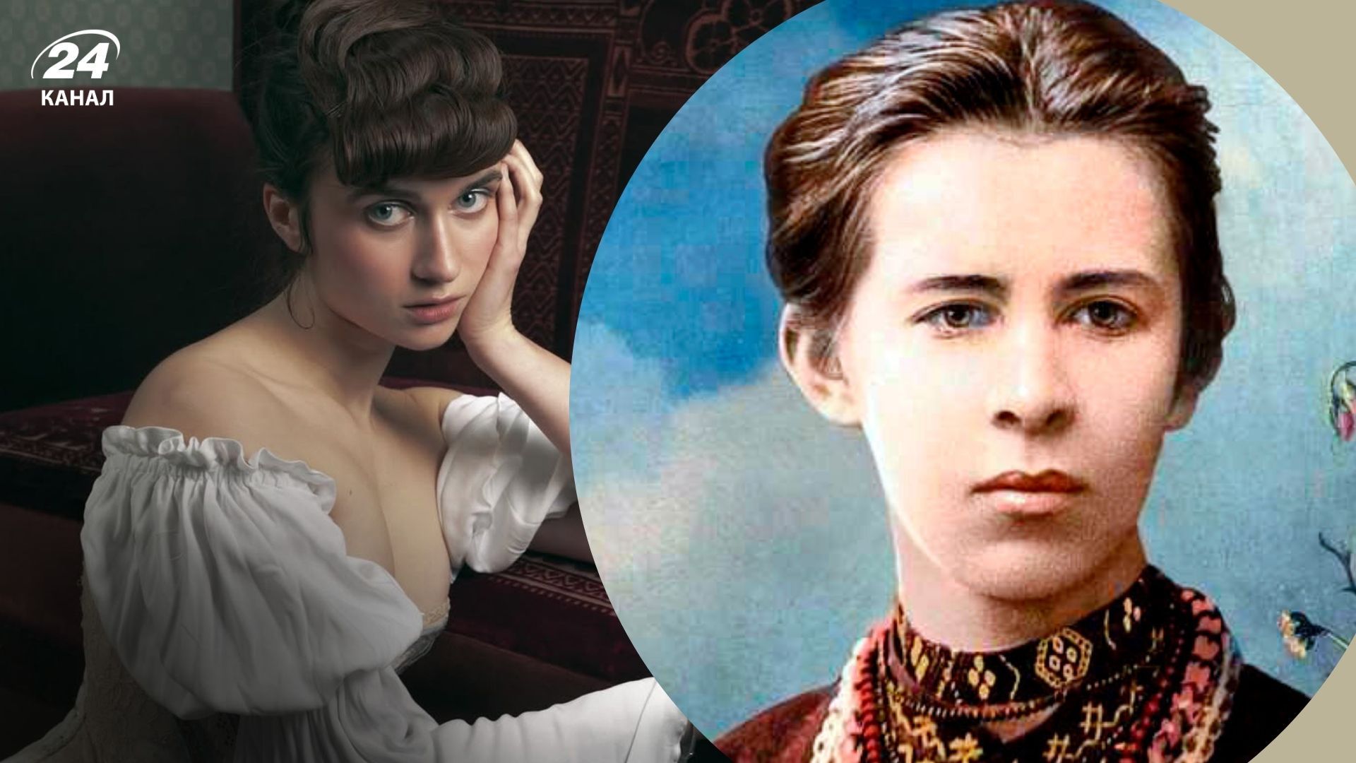 Jerry Heil та Леся Українка Jerry Heil та Леся Українка