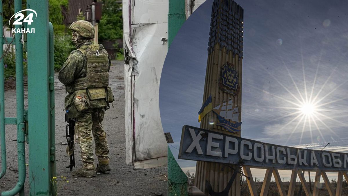 Ситуация на Херсонщине – какие главные проблемы оккупированного левобережья - 24 Канал