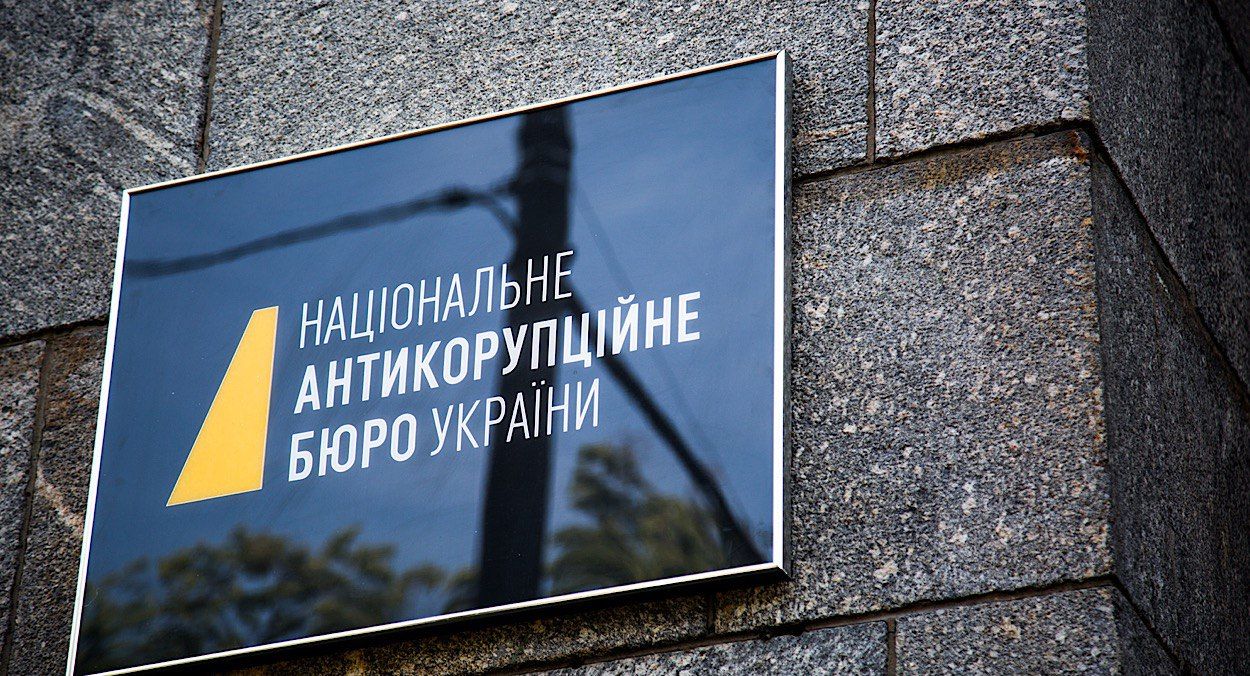 Земельна корупція в Києві Земельна корупція в Києві