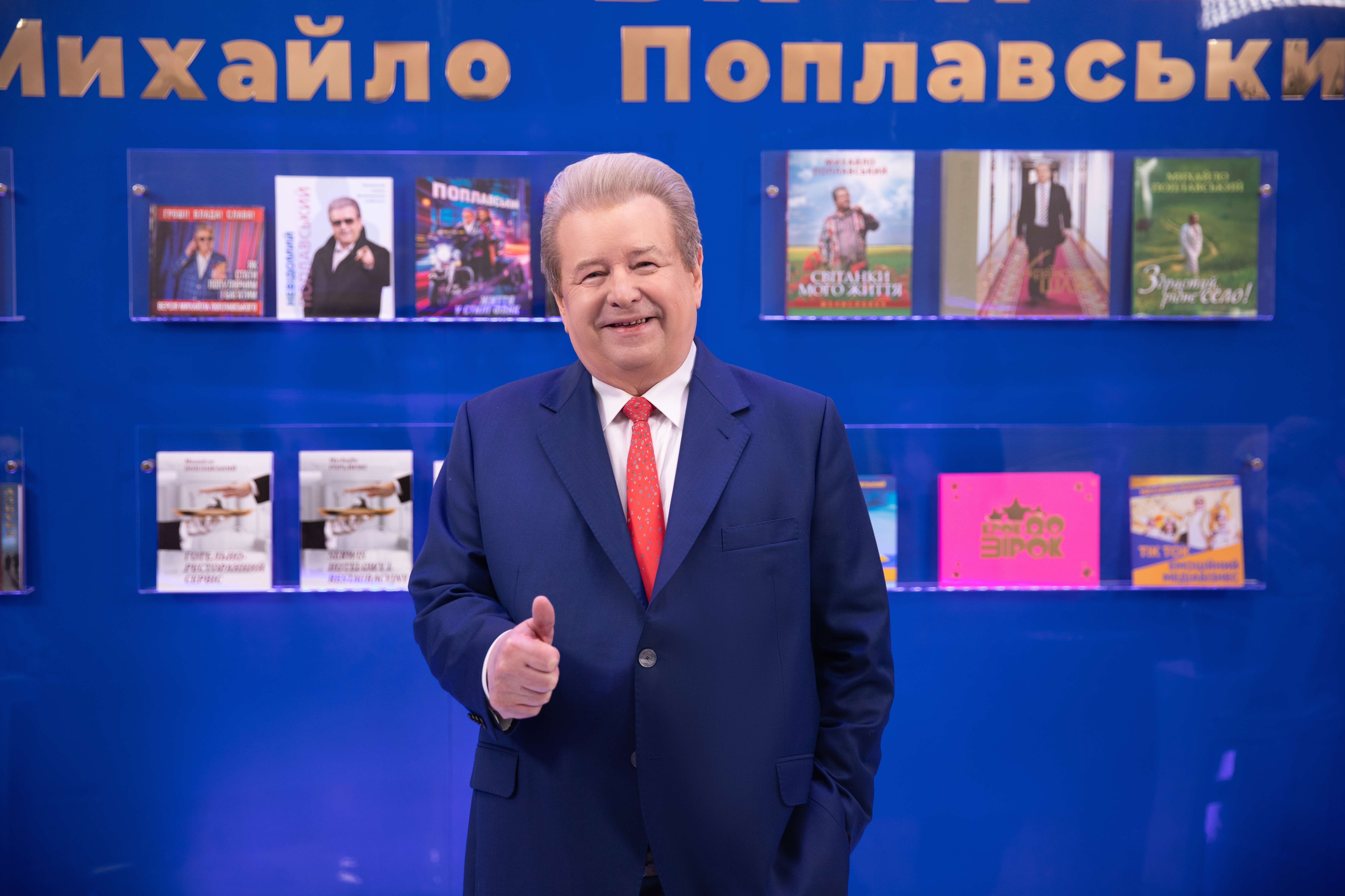 Михаил Поплавский презентовал свои книги Михаил Поплавский презентовал свои книги