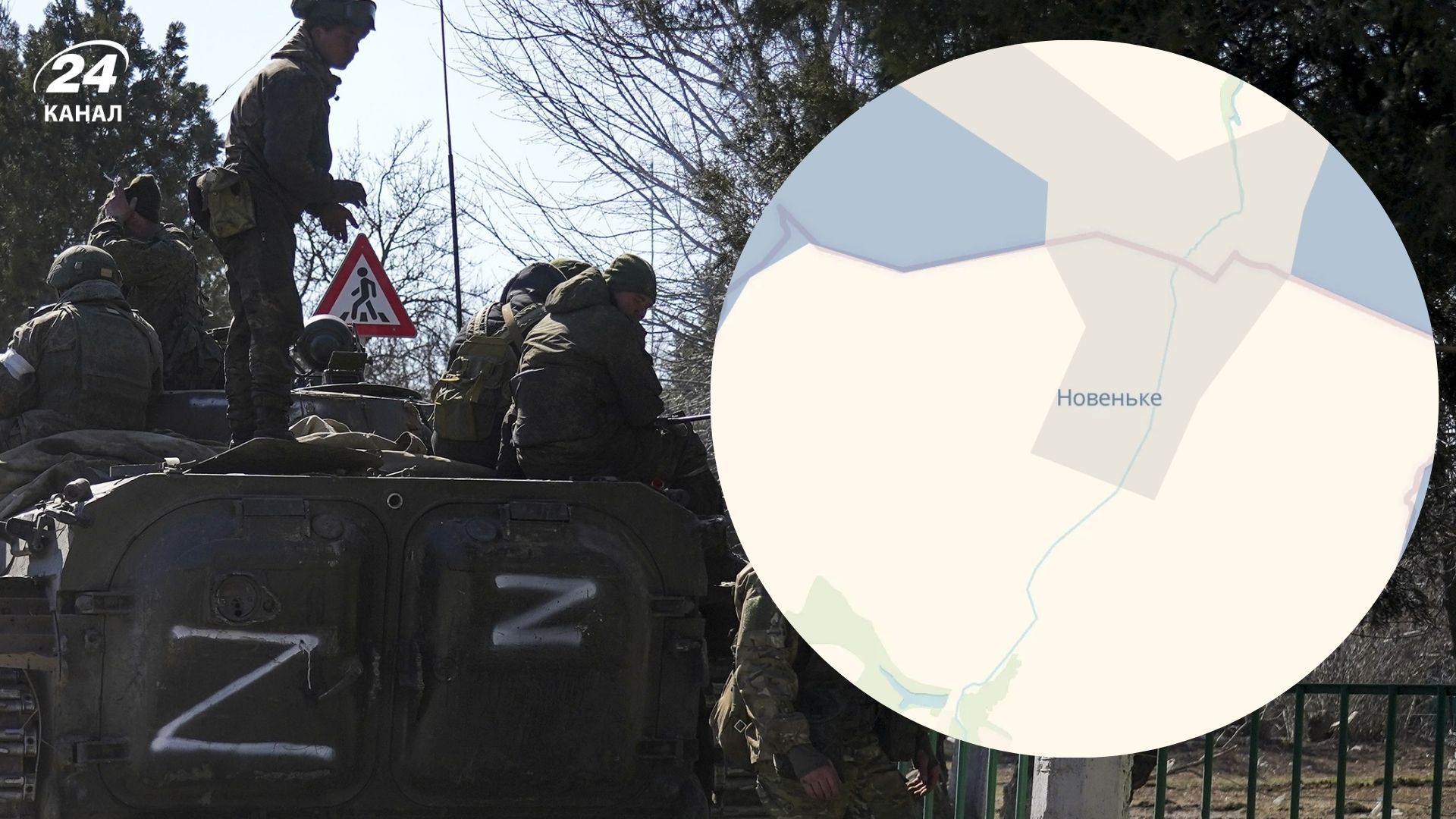 Прорыва не произошло, бои продолжаются, – ЦПД о ситуации в районе Новенького на Сумщине - 24 Канал