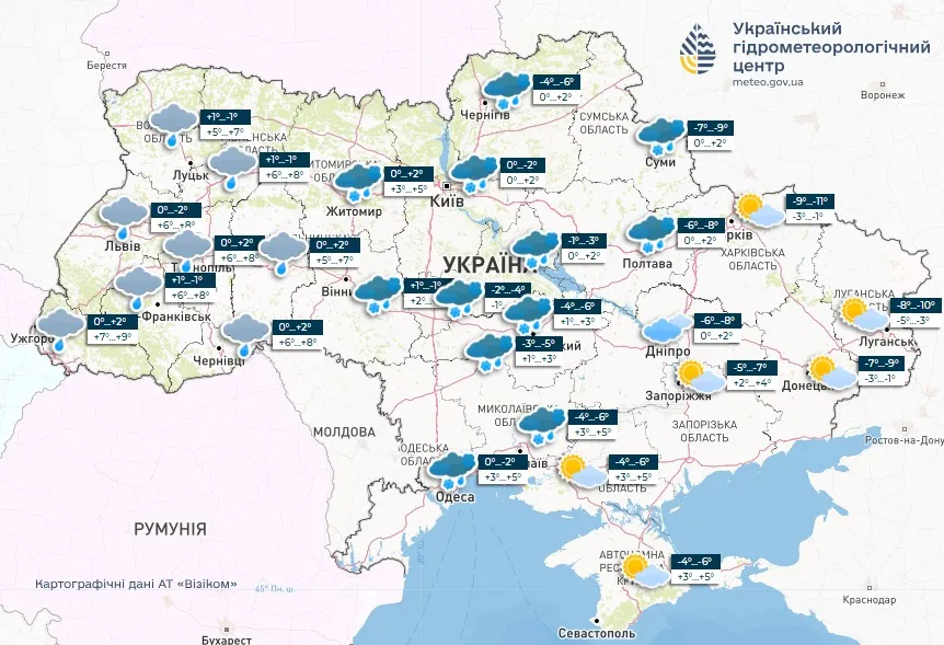 Прогноз погоды на 1 марта 2025 года