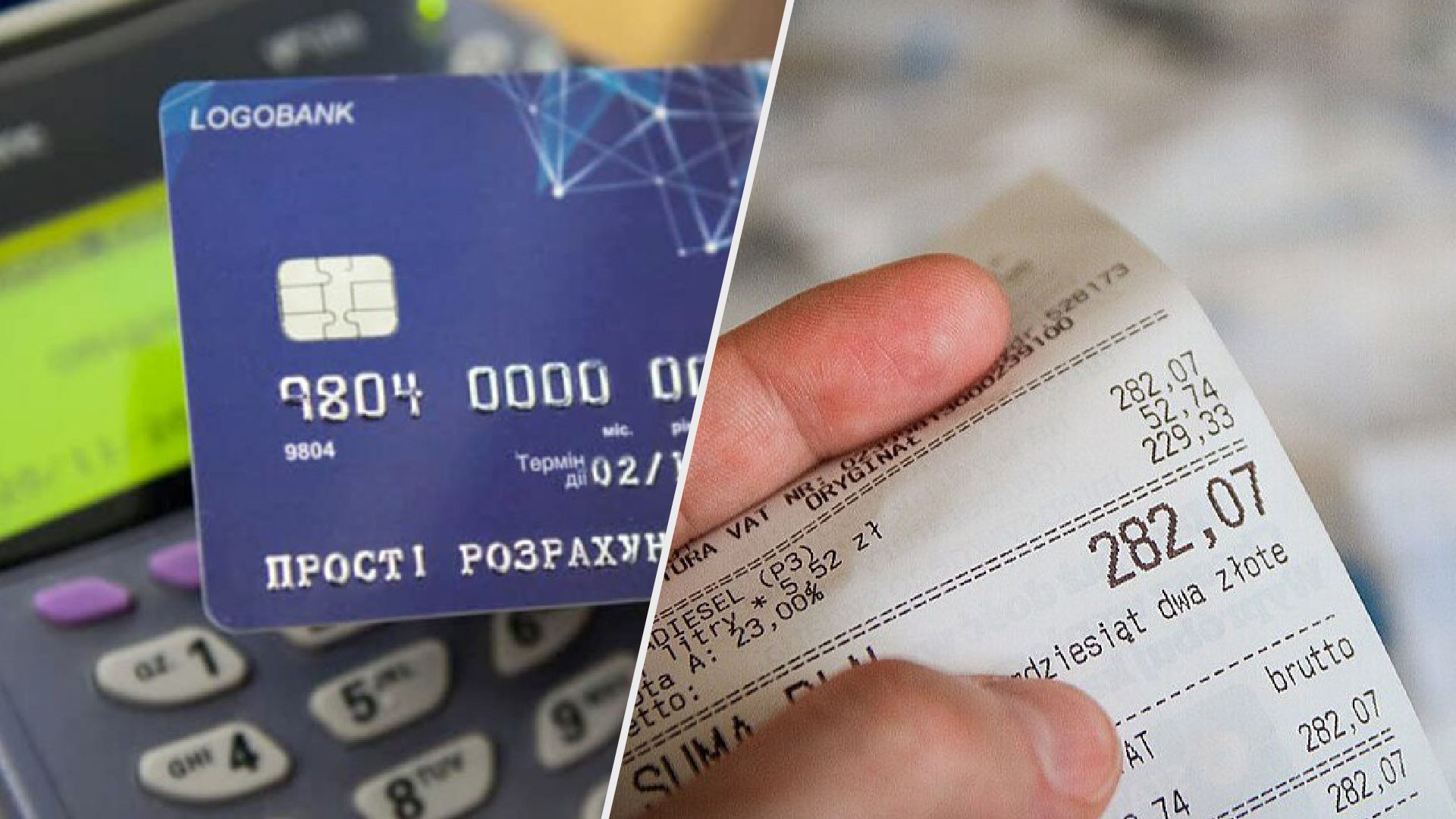 Обновление чеков с 1 марта: какие изменения ждут бизнес - Бизнес Обновление чеков с 1 марта: какие изменения ждут бизнес - Бизнес