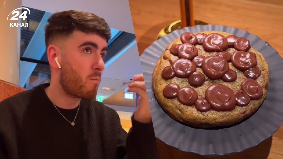 У Британії продають найдорожче печиво - яке воно на смак