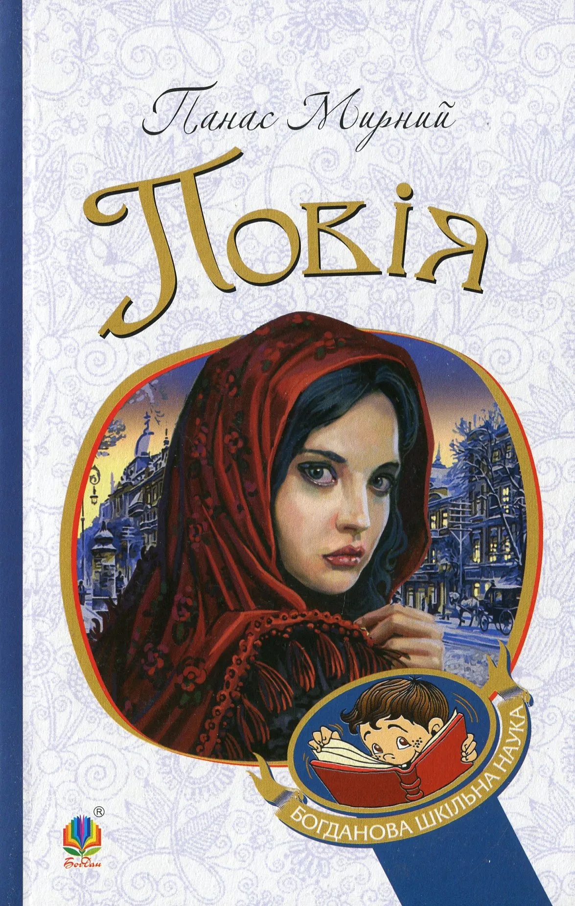 Проститутка Проститутка