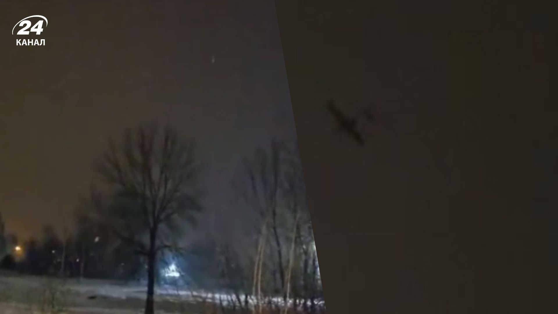 Дрони атакували територію Росії 01.03.2025 - 24 Канал Дрони атакували територію Росії 01.03.2025 - 24 Канал