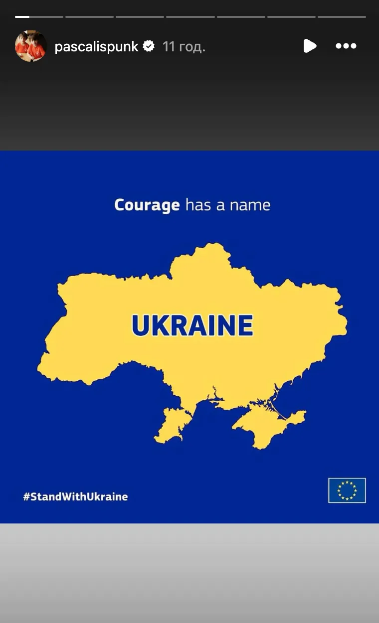 Педро Паскаль поддержал Украину Педро Паскаль поддержал Украину