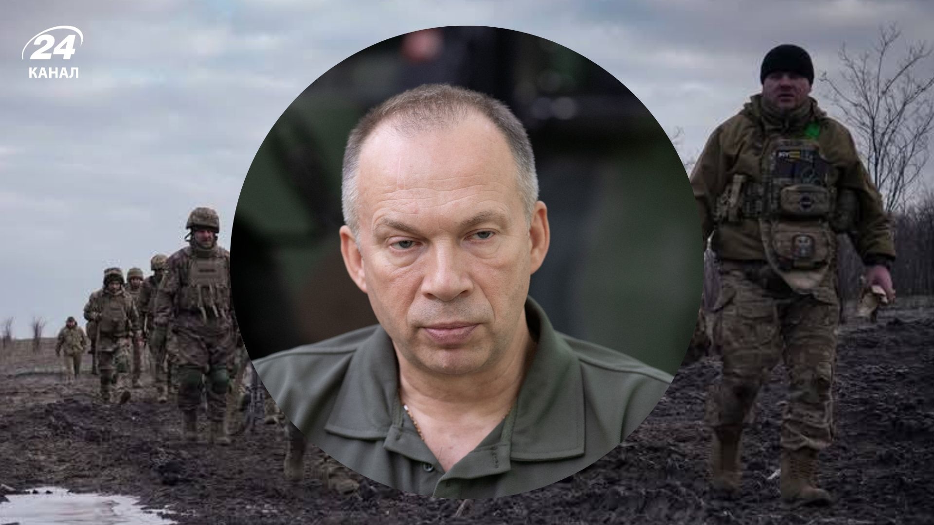 Сырский рассказал о задачах новосозданных бригад - 24 Канал Сырский рассказал о задачах новосозданных бригад - 24 Канал