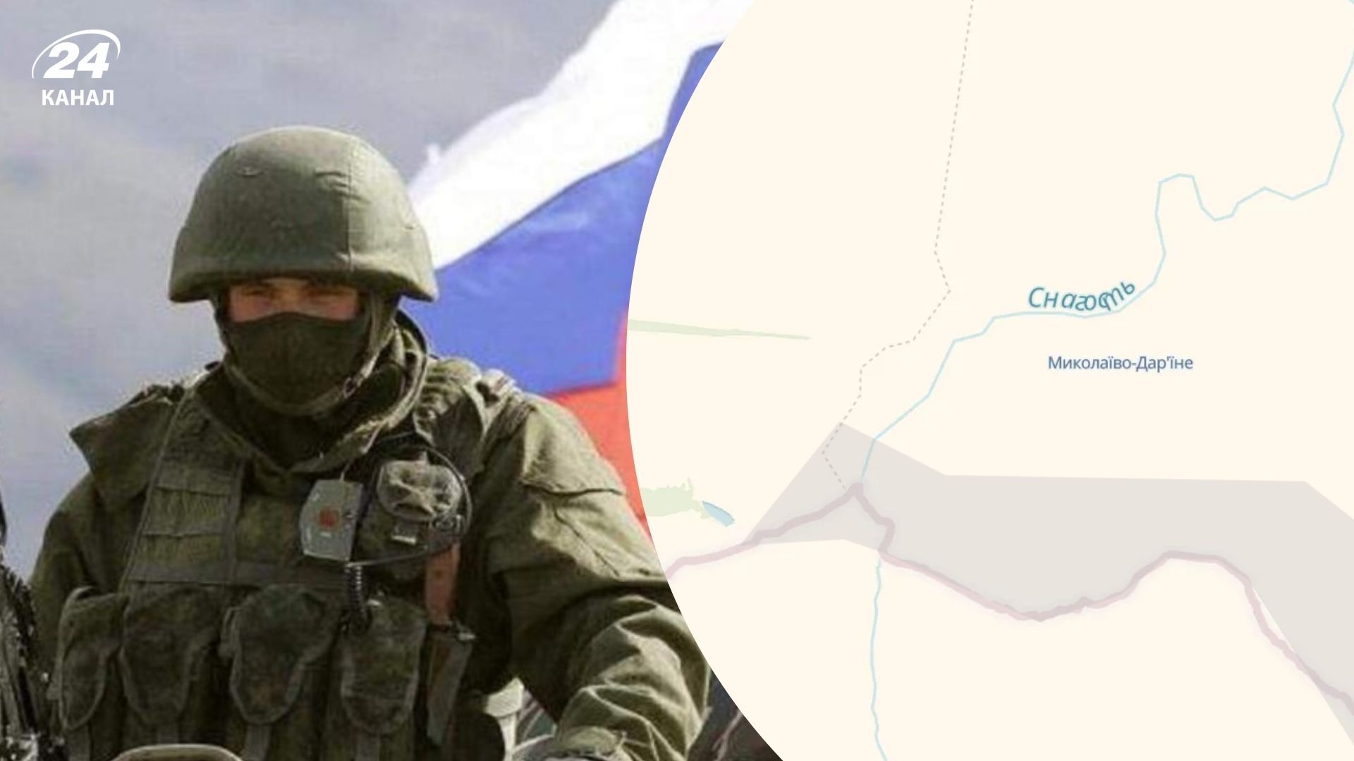 Російські війська просунулися біля Миколаїво-Дар'їного - 24 Канал Російські війська просунулися біля Миколаїво-Дар'їного - 24 Канал