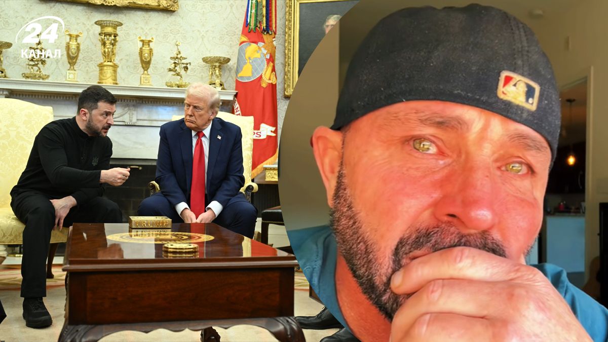 Американський ветеран розплакався та підтримав українців після скандалу в Білому домі Американський ветеран розплакався та підтримав українців після скандалу в Білому домі