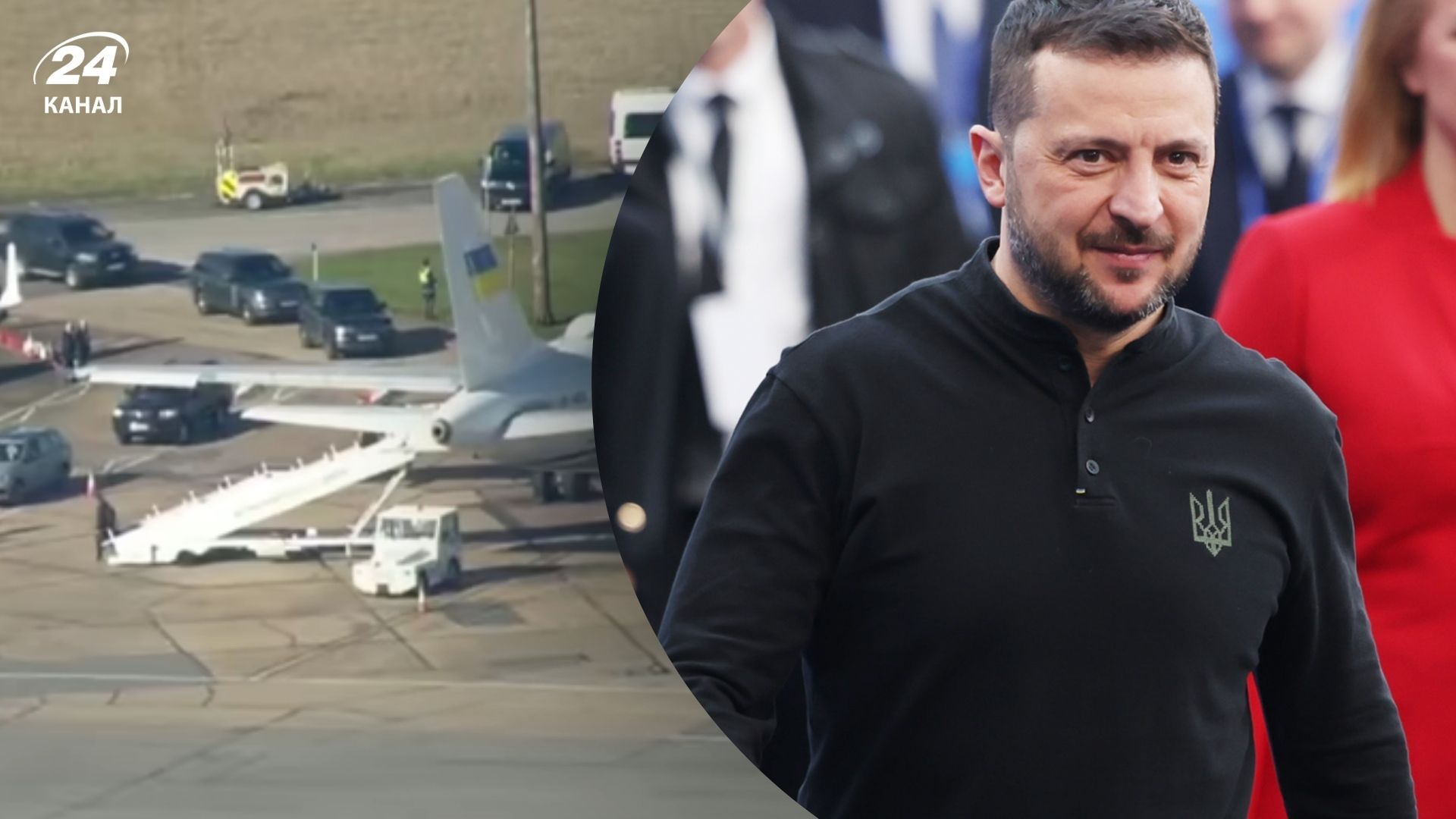 Зеленський прибув до Великої Британії Зеленський прибув до Великої Британії