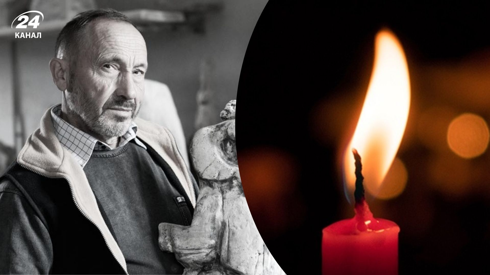 Ярослав Мотика помер 1 березня 2025 року - 24 Канал Ярослав Мотика помер 1 березня 2025 року - 24 Канал