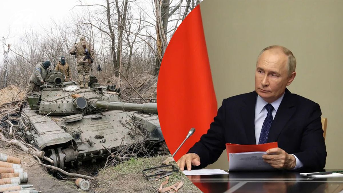 Закончится ли война в 2025 году – россиян начинают готовить к перемирию - 24 Канал