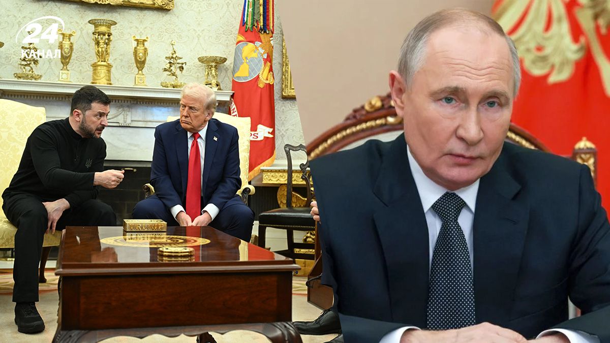 Перепалка Зеленського і Трампа – як зіпсувала плани Путіна - 24 Канал Перепалка Зеленського і Трампа – як зіпсувала плани Путіна - 24 Канал
