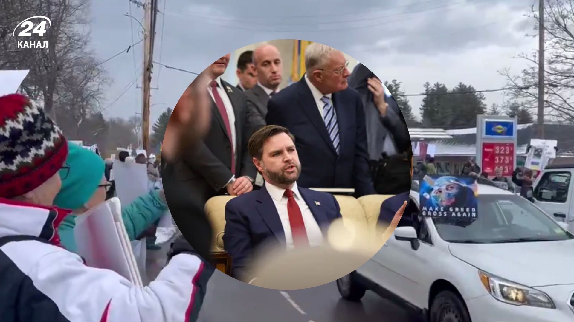 "Езжай кататься на лыжах в Россию, предатель": Вэнс отправился на курорт, но помешали активисты - 24 Канал "Езжай кататься на лыжах в Россию, предатель": Вэнс отправился на курорт, но помешали активисты - 24 Канал