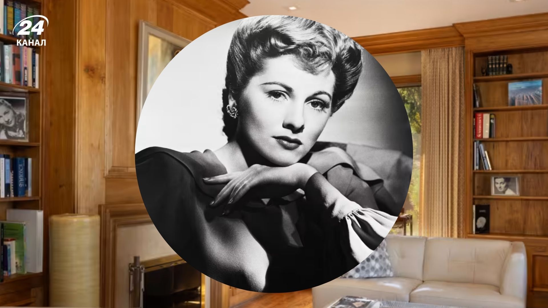 Дім зірки фільмів Гічкока продають Дім зірки фільмів Гічкока продають