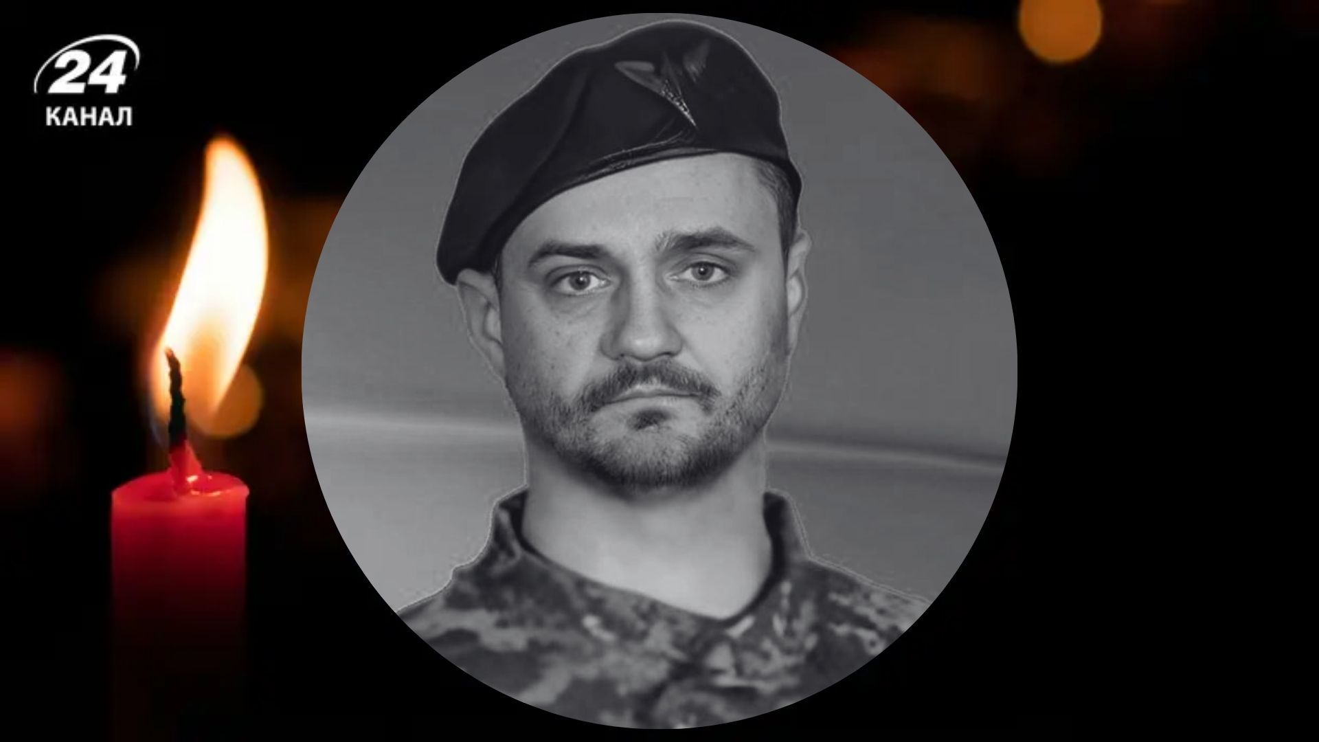 Загинув Володимир Хропко