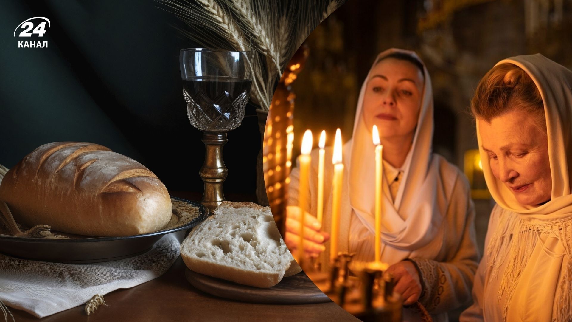 Великий пост 2025 Великий пост 2025