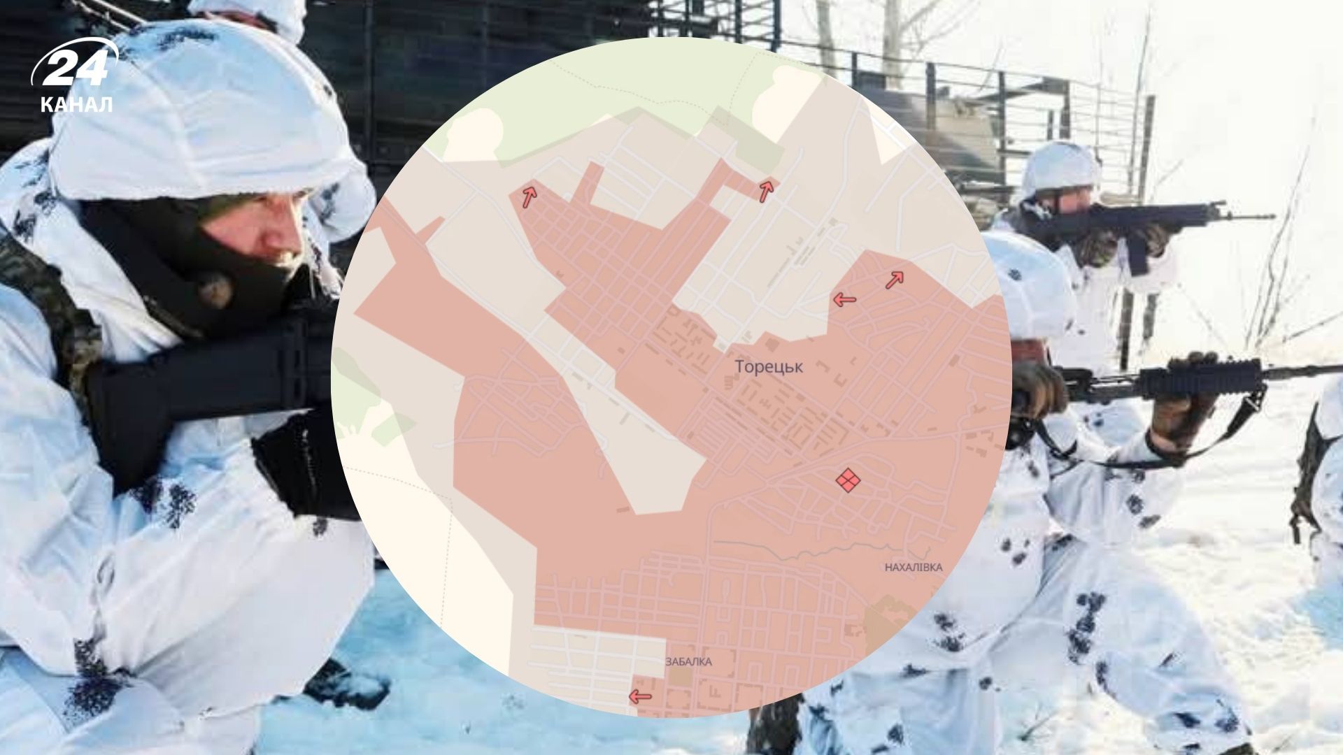 Росіяни опинилися в оточенні у кількох районах Торецька Росіяни опинилися в оточенні у кількох районах Торецька