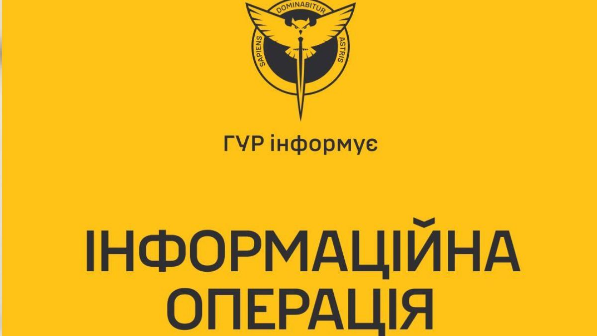 Россия запустила новую ИПСО