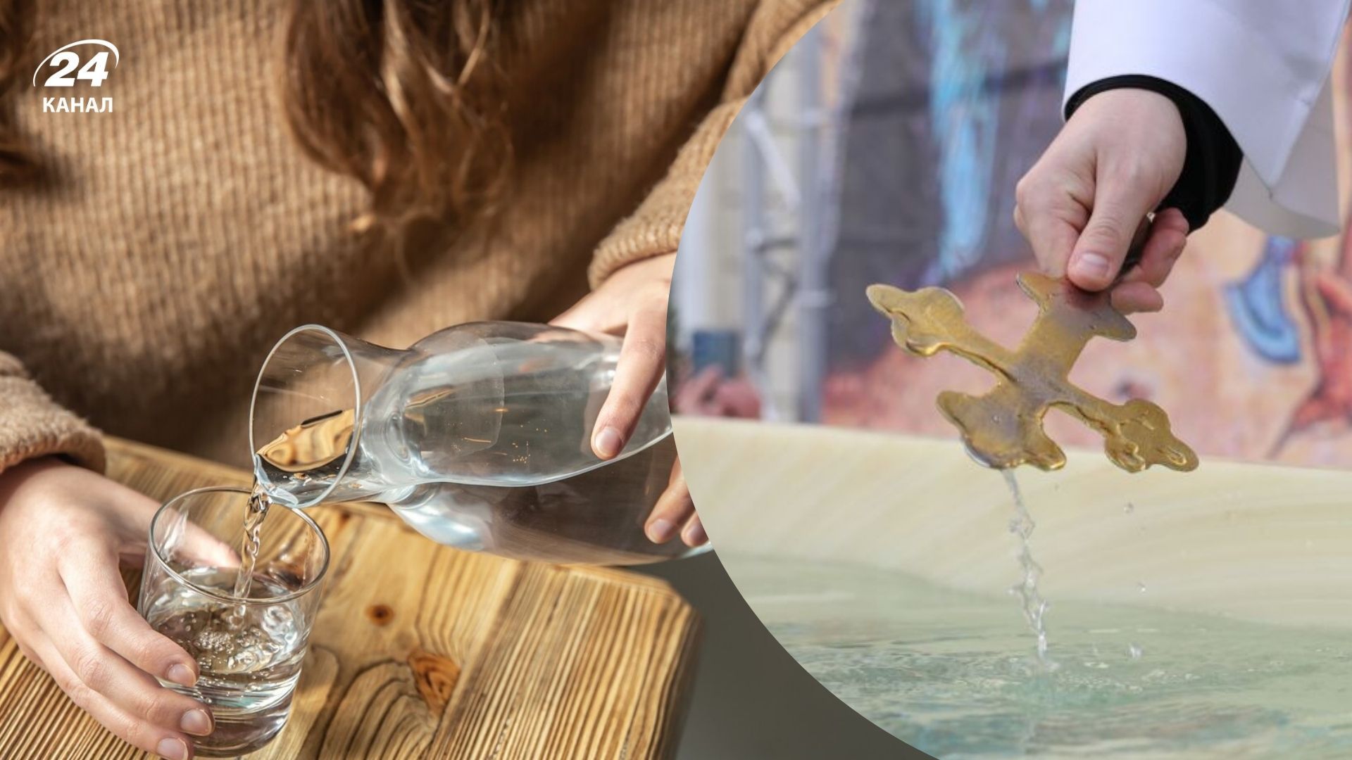 Что делать со старой святой водой