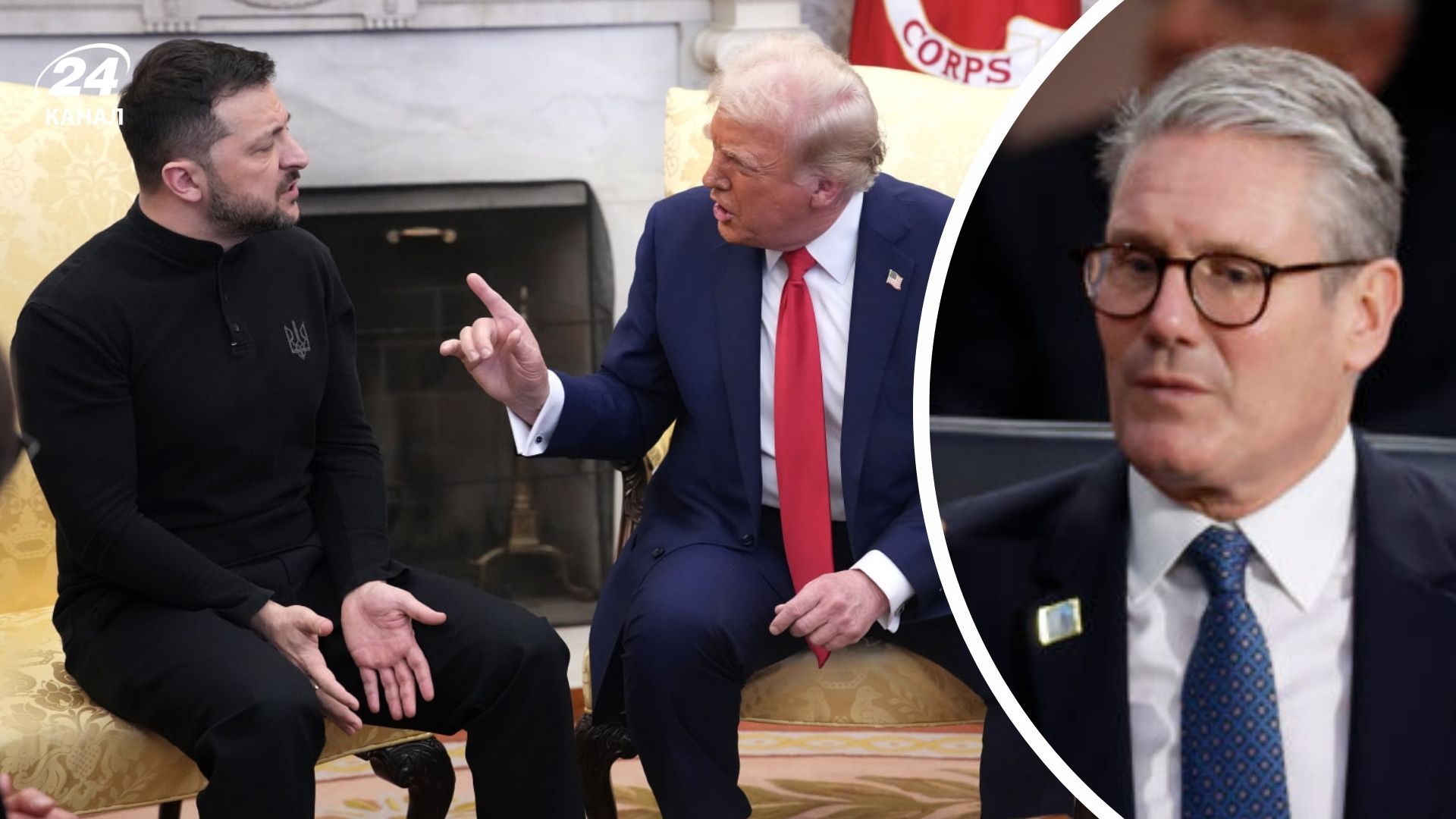 Стармер про конфлікт у Білому домі Стармер про конфлікт у Білому домі