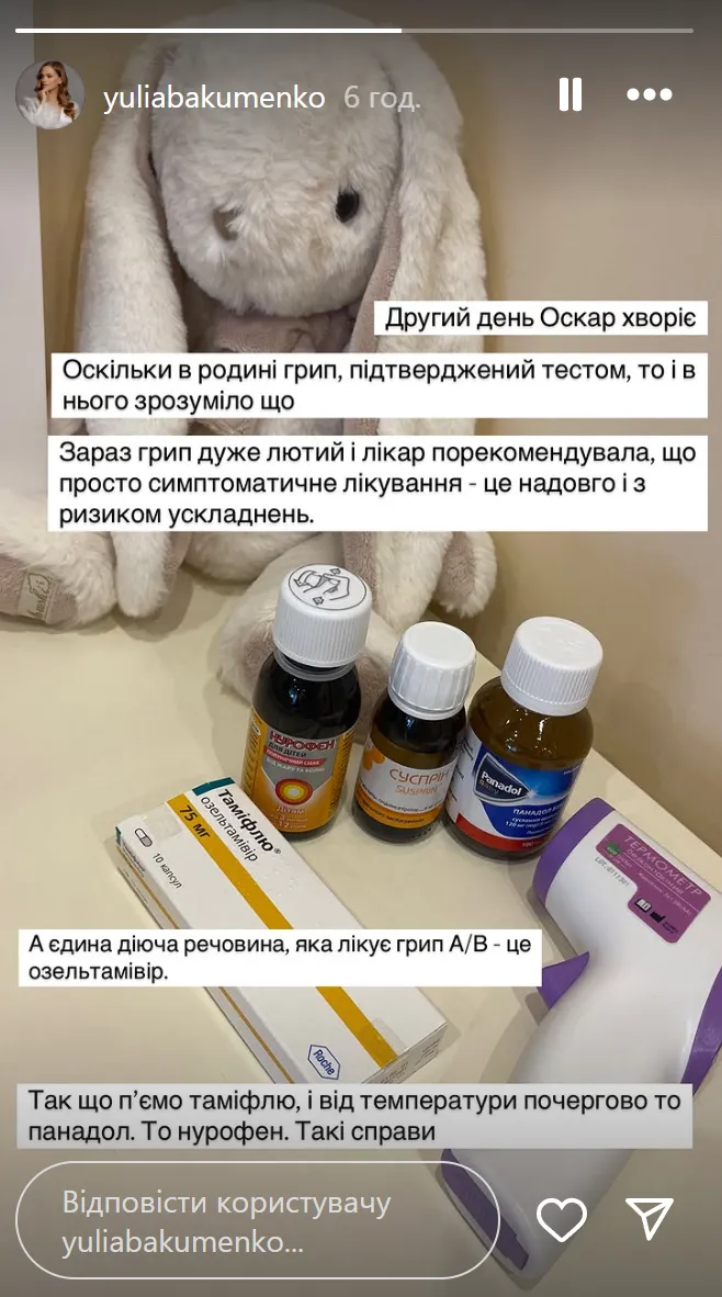 Син Віталія Козловського захворів Син Віталія Козловського захворів
