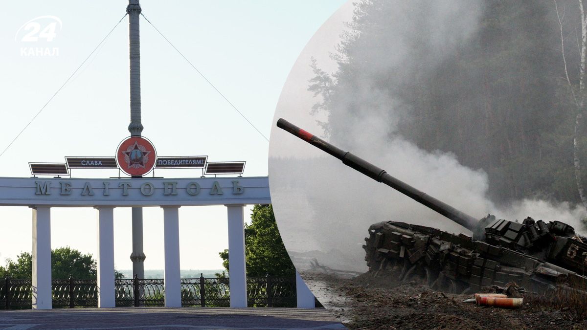 Что происходит в Мелитополе Что происходит в Мелитополе