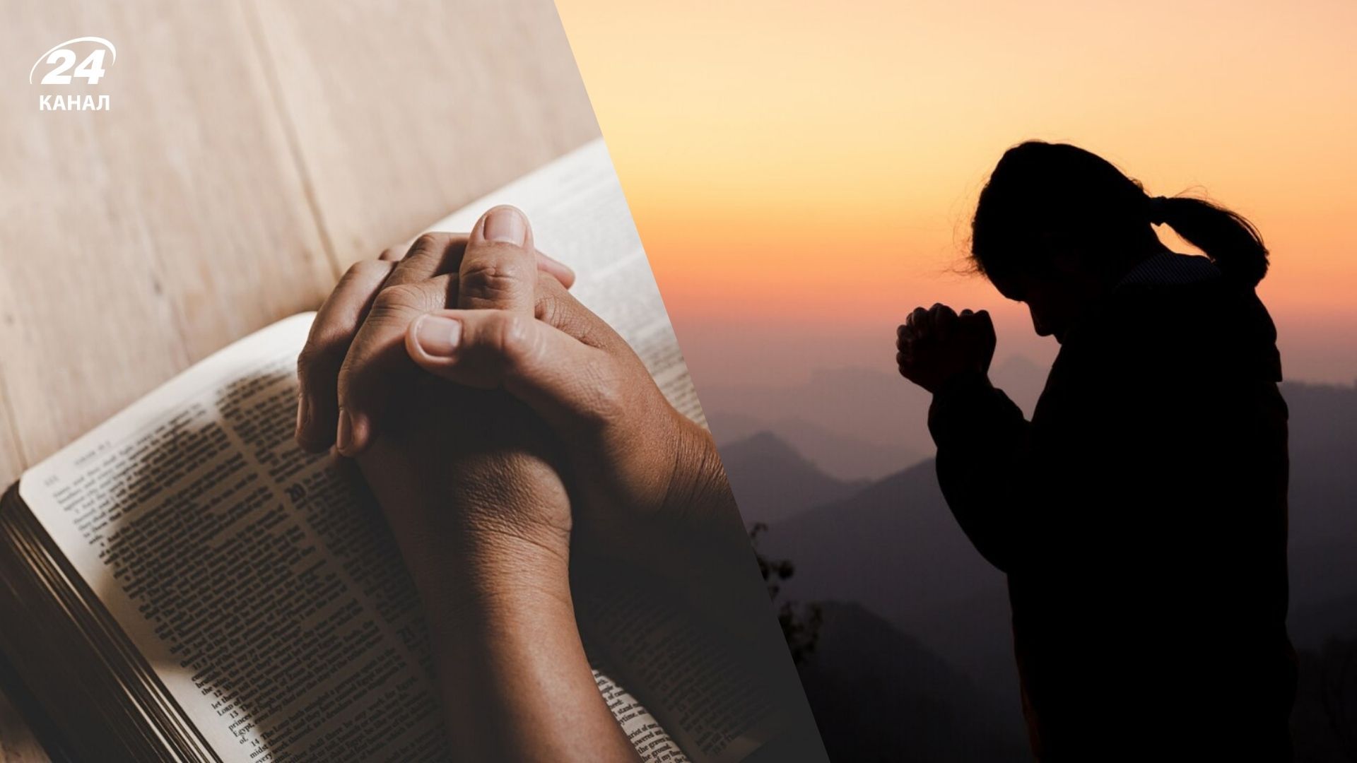 Сильные молитвы на прощение грехов Сильные молитвы на прощение грехов