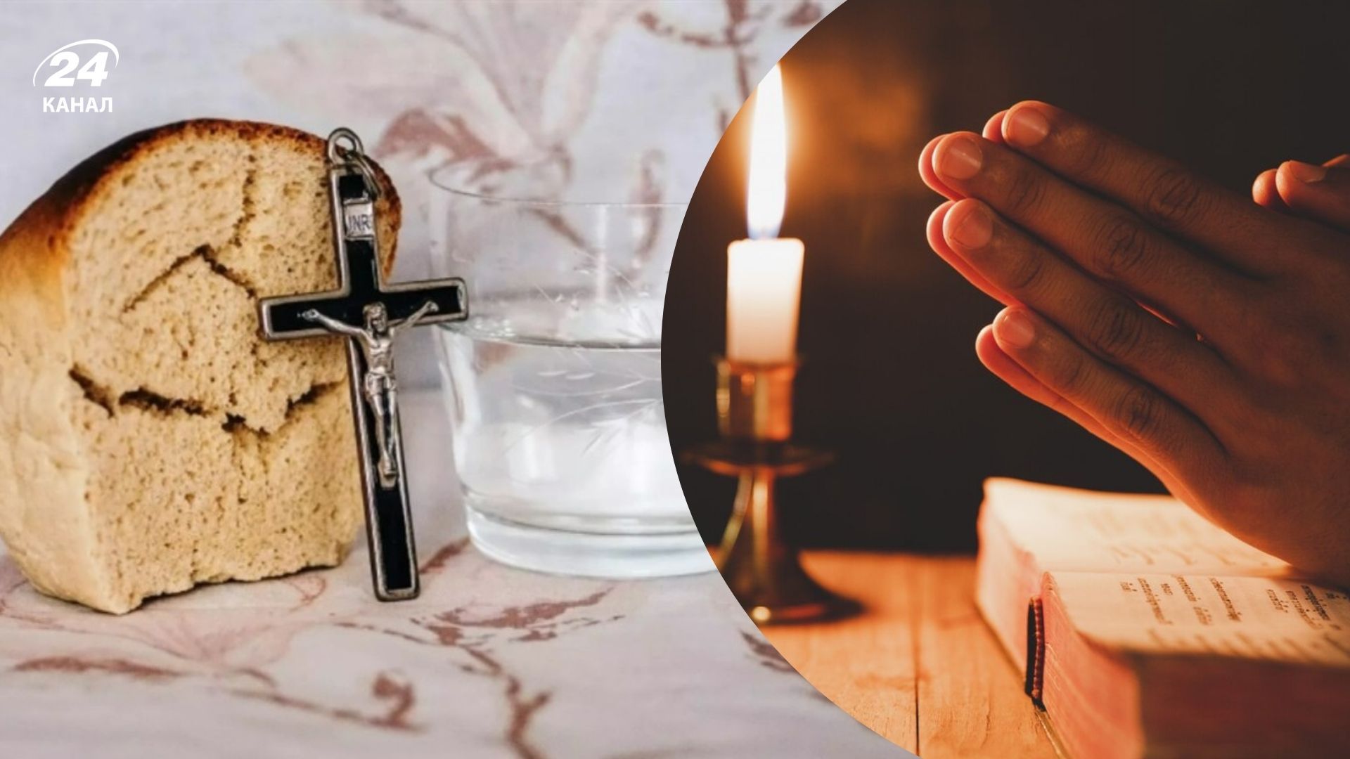 Самые строгие дни Великого поста 2025 года