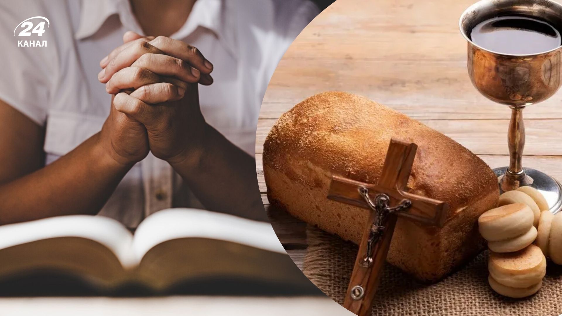 Когда завершится Великий пост 2025 года Когда завершится Великий пост 2025 года