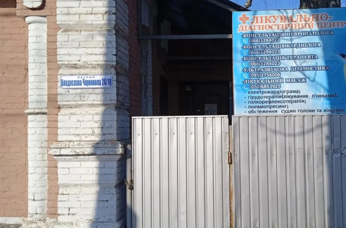 На Полтавщине появилась улица Владислава Черновола