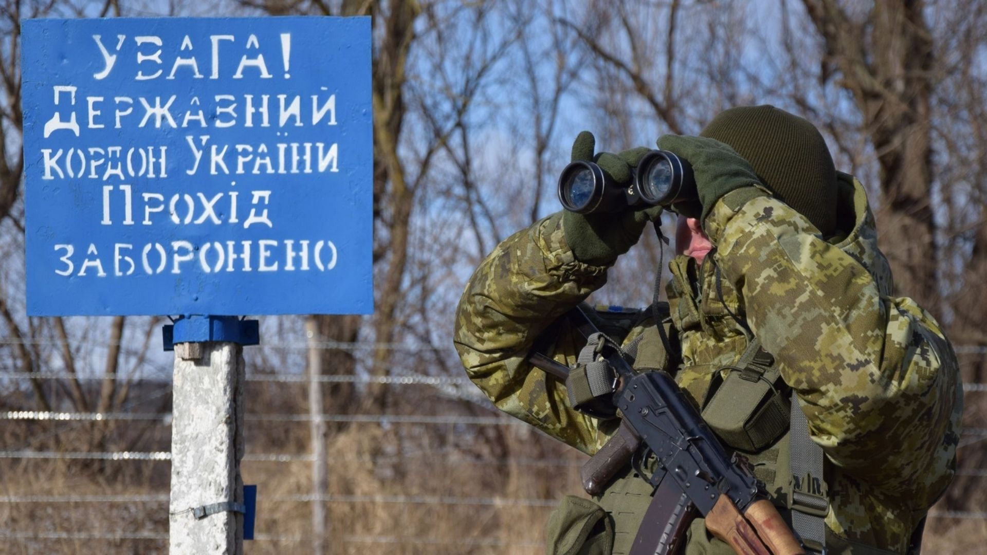 ВСУ не позволяют оккупантам продвигаться вглубь Сумской области - 24 Канал