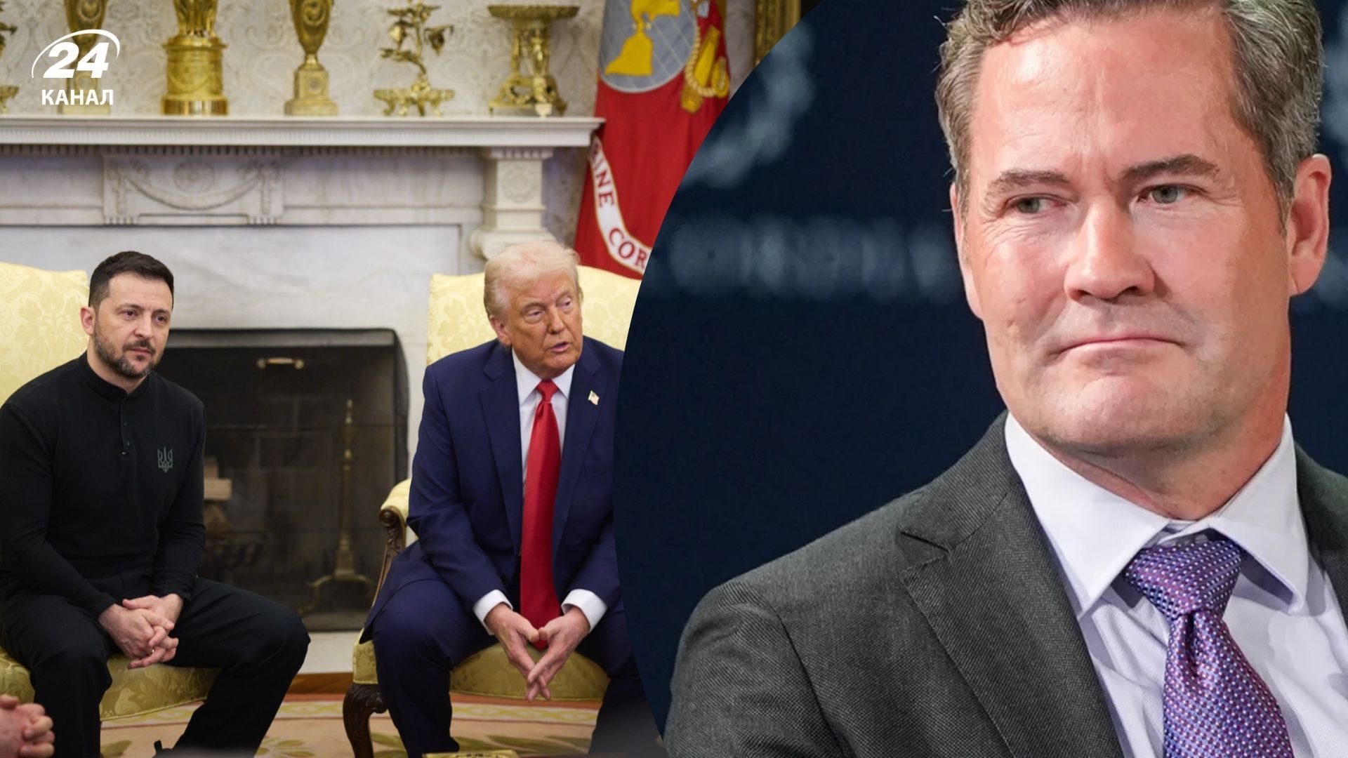 Уолтц заявил, что Зеленский должен извиниться за инцидент в Белом доме - 24 Канал Уолтц заявил, что Зеленский должен извиниться за инцидент в Белом доме - 24 Канал