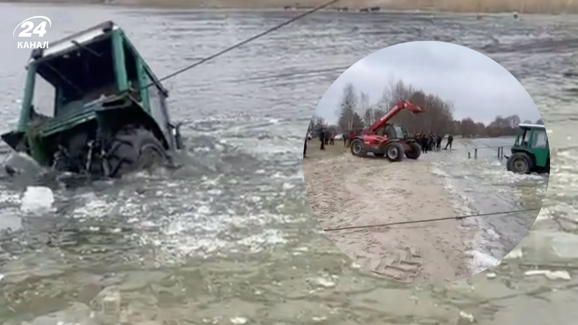 На Ровненщине трактор провалился под лед - 24 Канал На Ровненщине трактор провалился под лед - 24 Канал