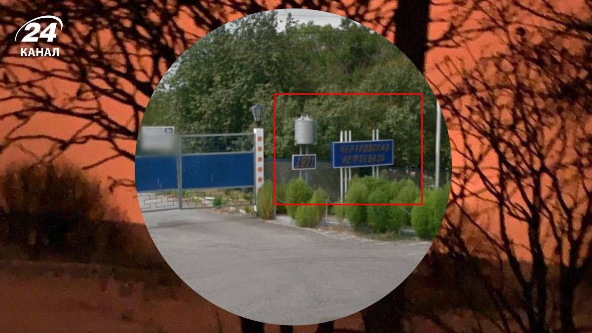 У Росії заявляють про атаку на нафтобазу під Ростовом - 24 Канал
