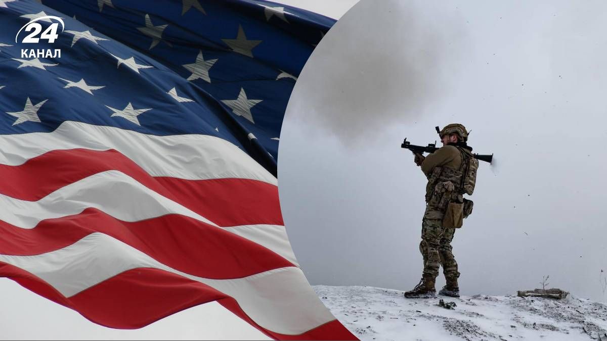 США прекратили предоставлять оружие Украине - 24 Канал