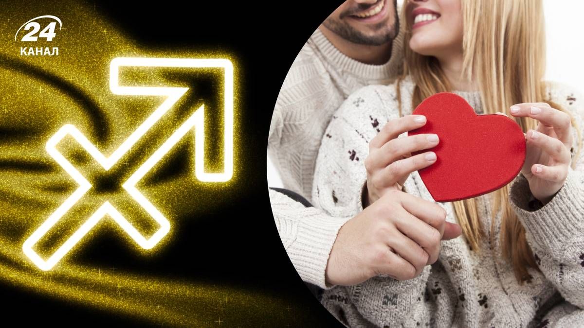 Ідеальна пара для Стрільців - любовний гороскоп Ідеальна пара для Стрільців - любовний гороскоп