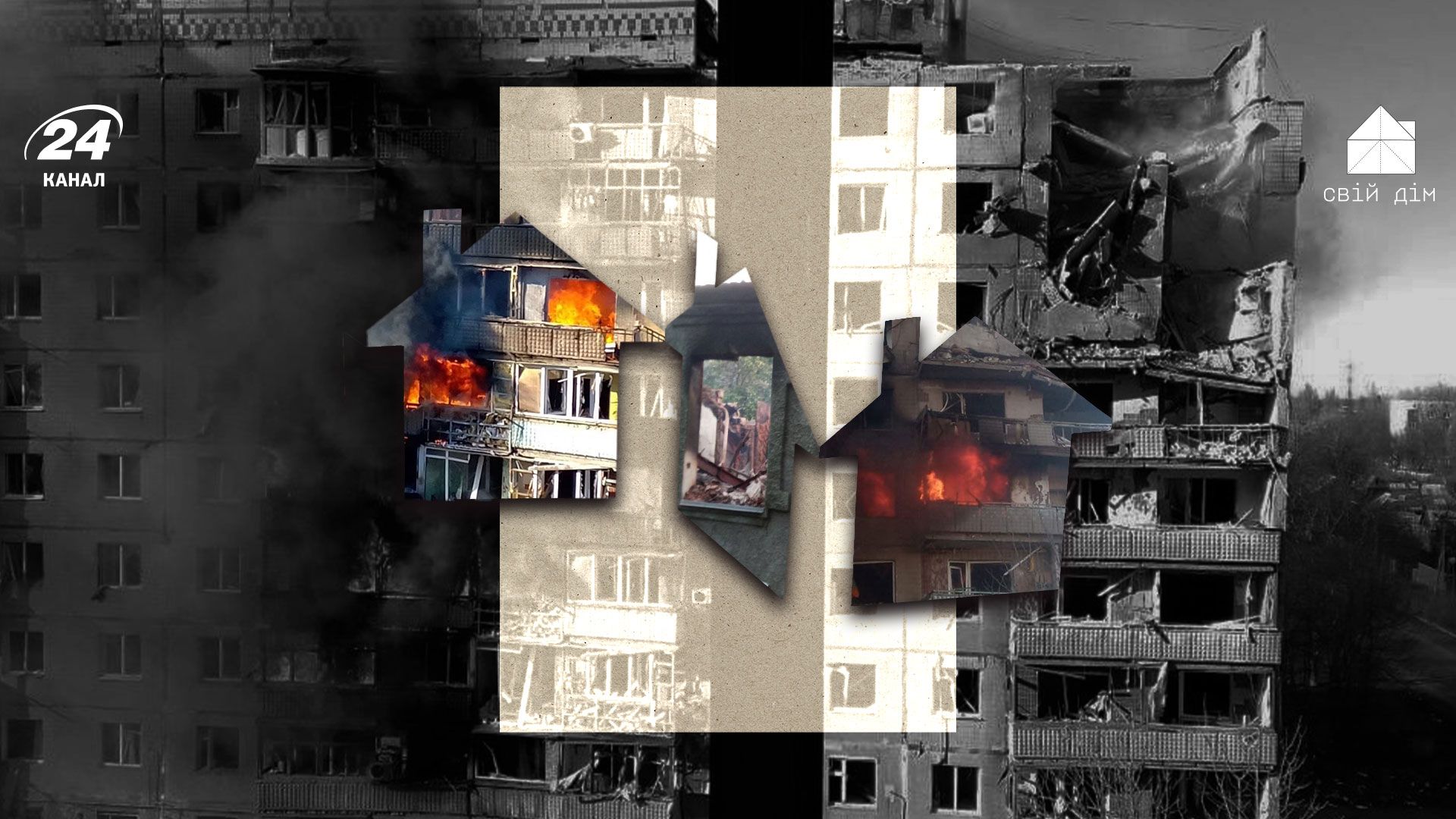 История семьи из Авдеевки История семьи из Авдеевки