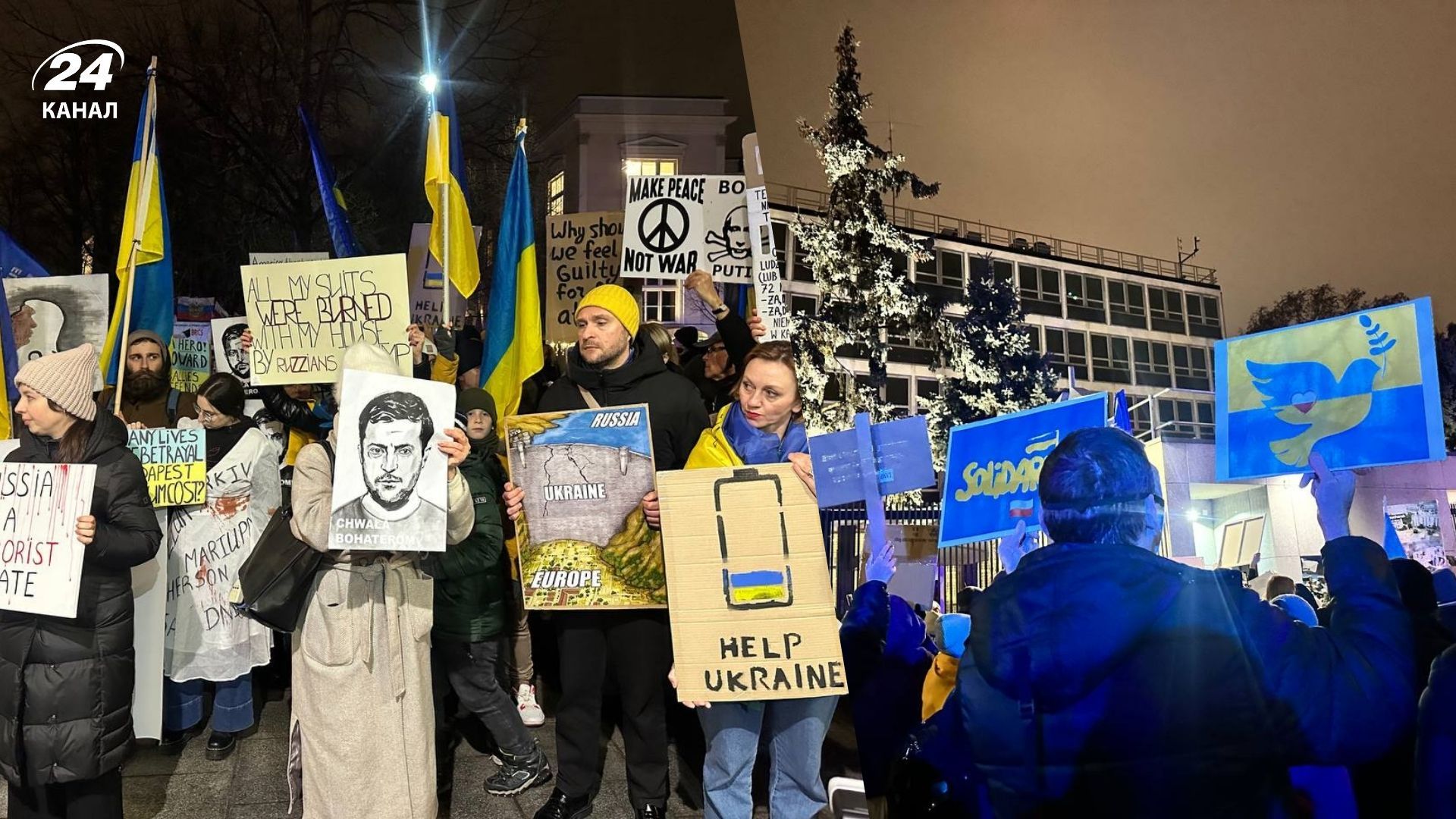 У Варшаві прошов мітинг в підтримку України - 24 Канал У Варшаві прошов мітинг в підтримку України - 24 Канал