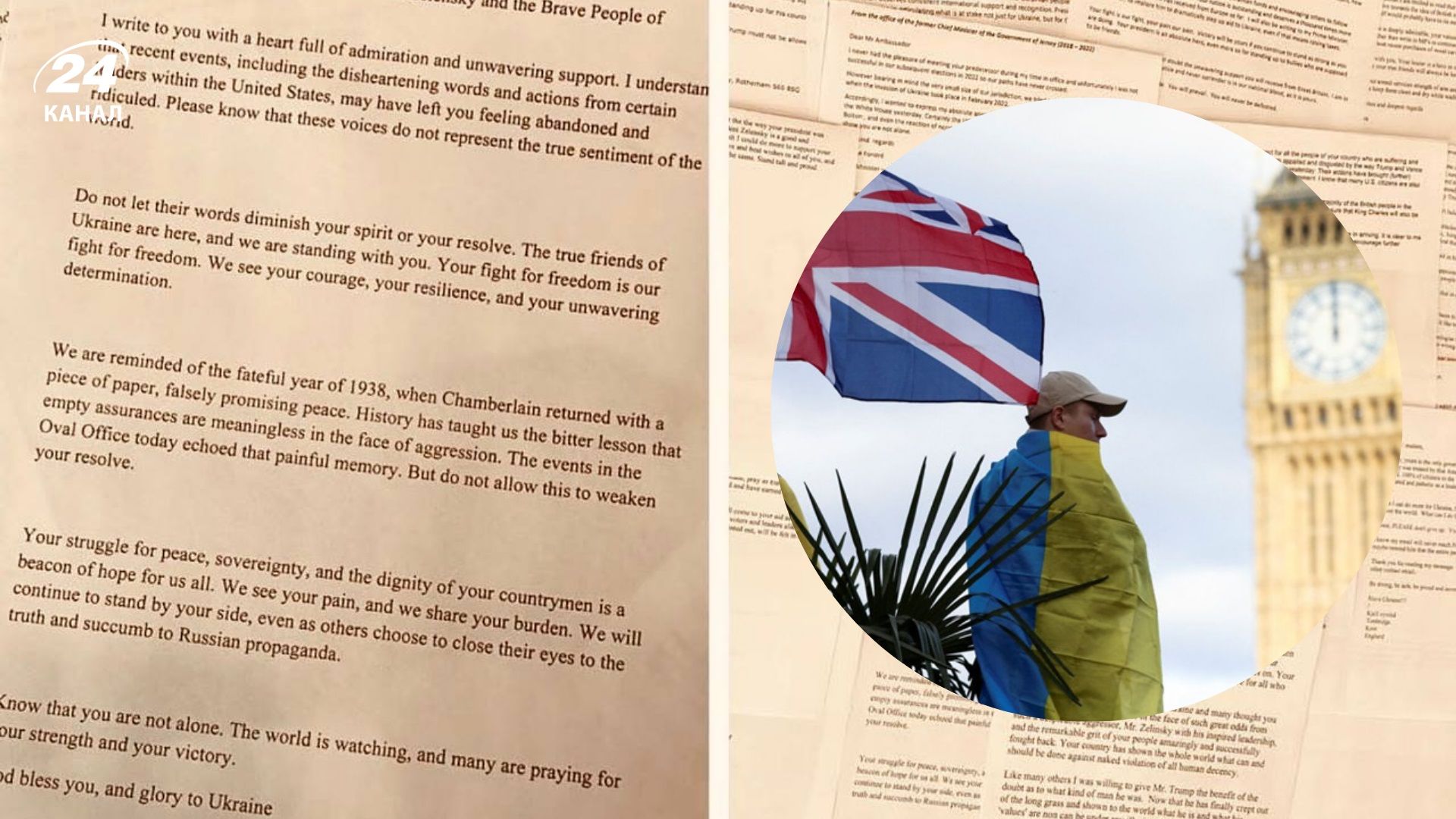 Питають, куди донатити, – Залужний каже про сотні листів від британців після сварки з Трампом - 24 Канал Питають, куди донатити, – Залужний каже про сотні листів від британців після сварки з Трампом - 24 Канал