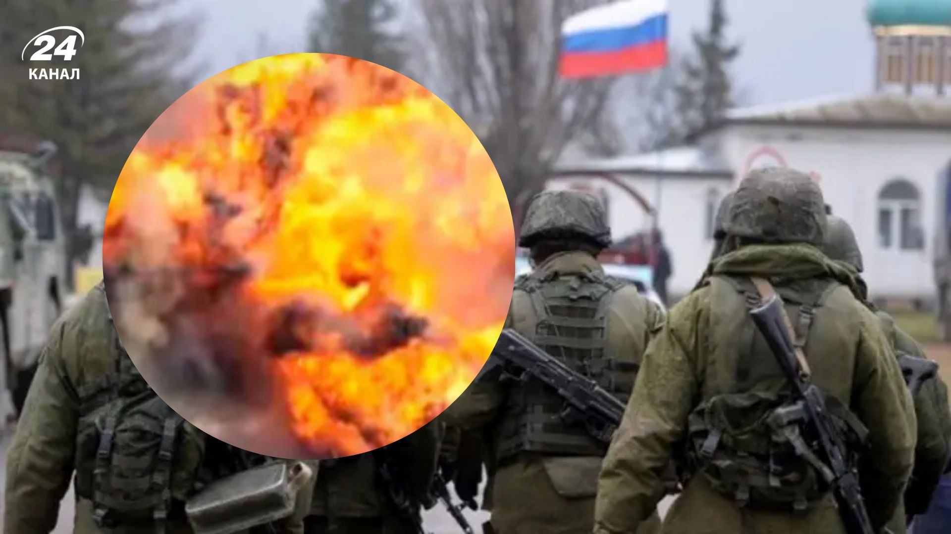 ЗСУ завдали удару по командному пункту російських окупантів - 24 Канал ЗСУ завдали удару по командному пункту російських окупантів - 24 Канал