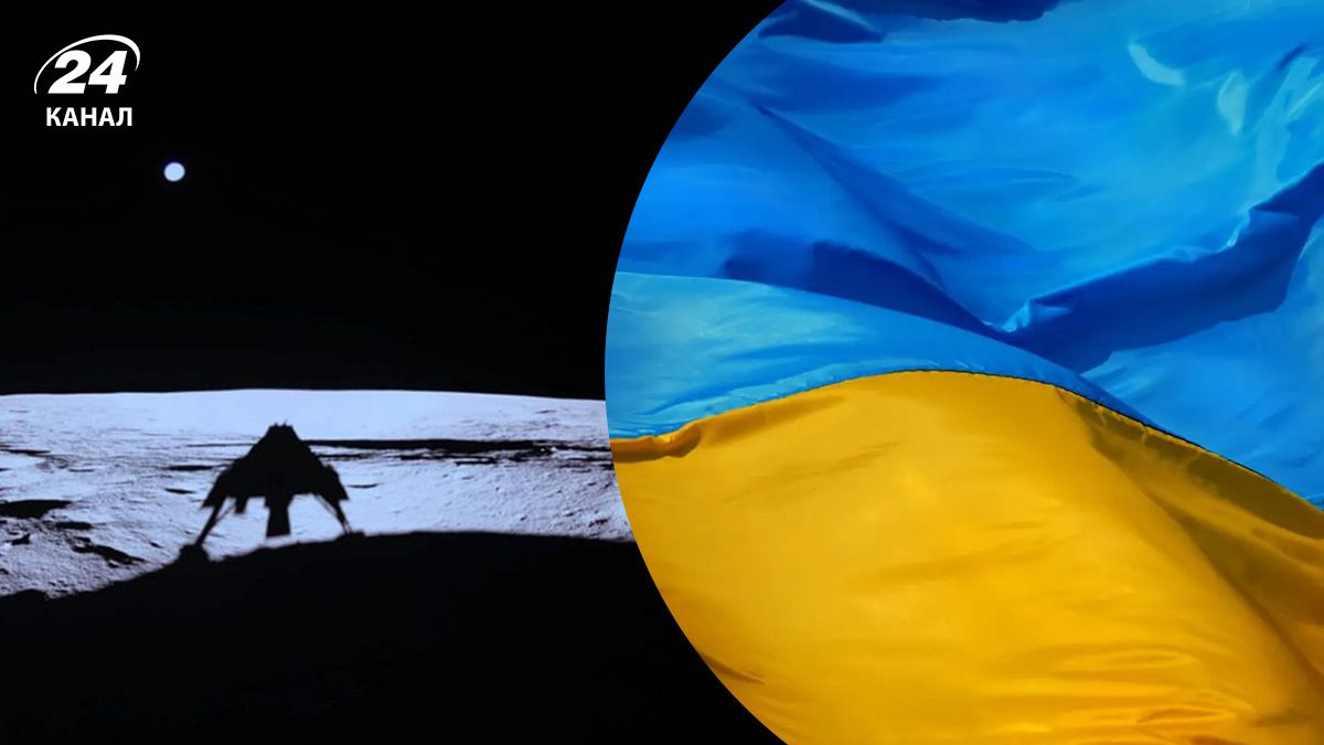 Флаг Украины на Луне – в Spacebit рассказали эксклюзивные детали - Техно