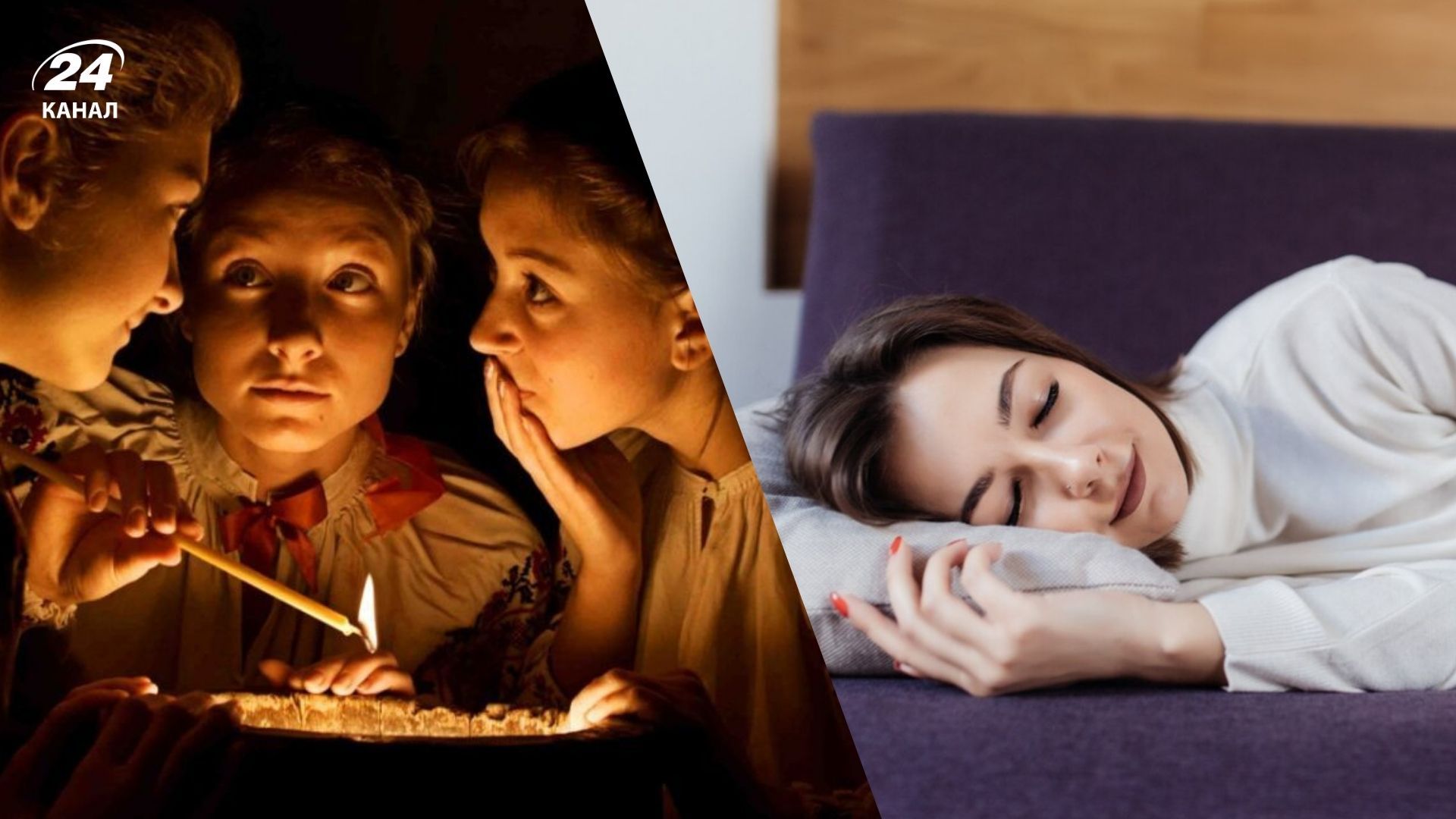 Що потрібно сказати, щоб приснився суджений Що потрібно сказати, щоб приснився суджений