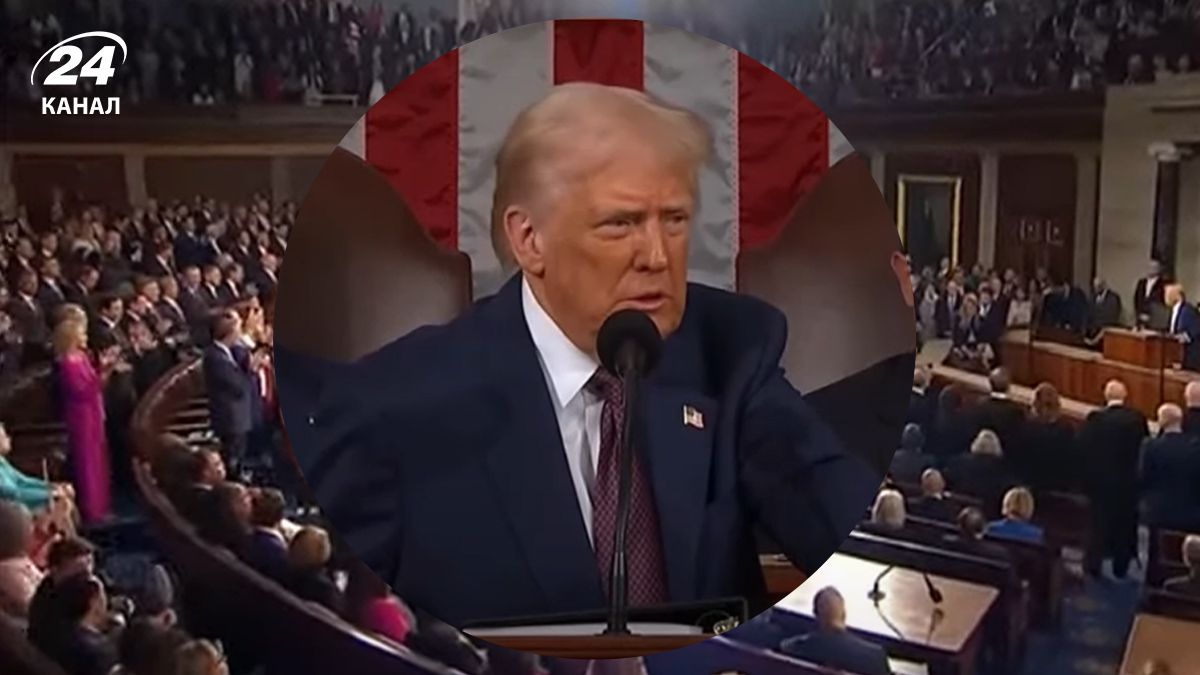 Трамп виступив з промовою у Конгресі Трамп виступив з промовою у Конгресі