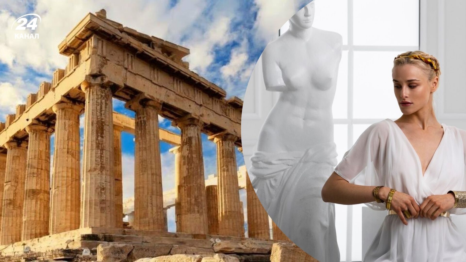 Фамилия, которая принадлежала древнегреческим царям