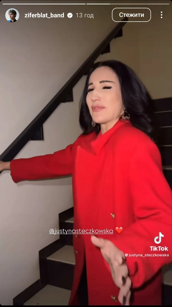 Инстаграм-сторис группы Ziferblat Инстаграм-сторис группы Ziferblat